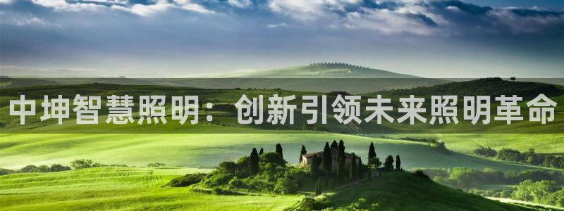 云顶国际俱乐部 淮北