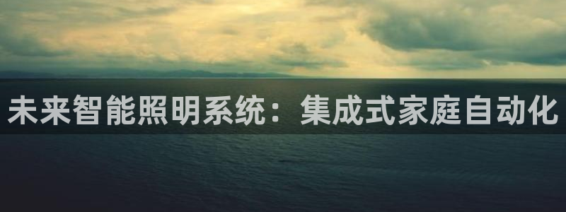 云顶国际平台网址多少