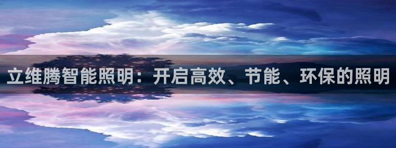 云顶集团有限公司官网