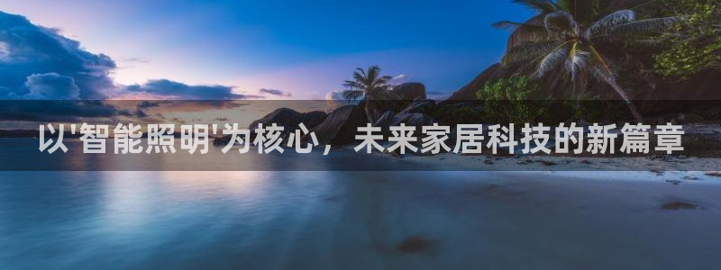 云顶国际服
